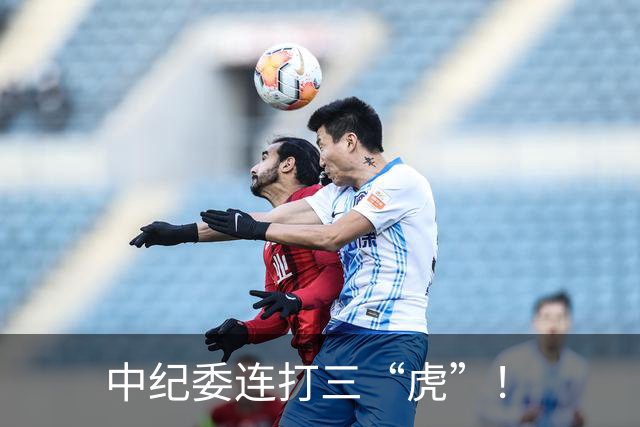 中纪委连打三“虎”！